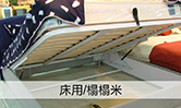 怎样的气弹簧才是真正意义上的产品